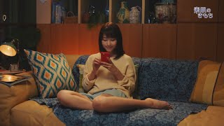 【CM】エリエール＜素肌のきもち＞