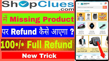 How To Receive Missing Product Refund In ShopClues.Com #ShopcluesMissingProductRefund#CIBOX1