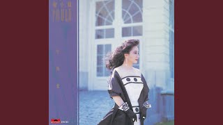 雙城記 (電視劇「雙城記」主題曲)