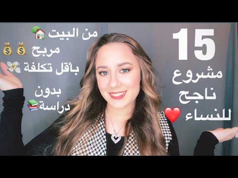 فيديو: 10 المزهريات DIY التي تعطي الزهور منزل مريح وممتعة