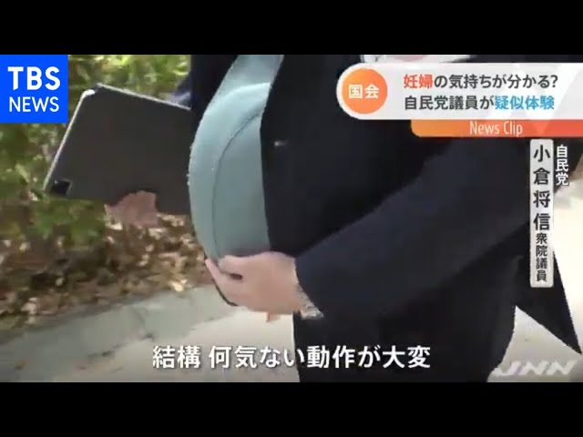 妊婦奴隷 ウーマンエキサイト