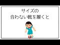 ほとんど知らない面白い雑学