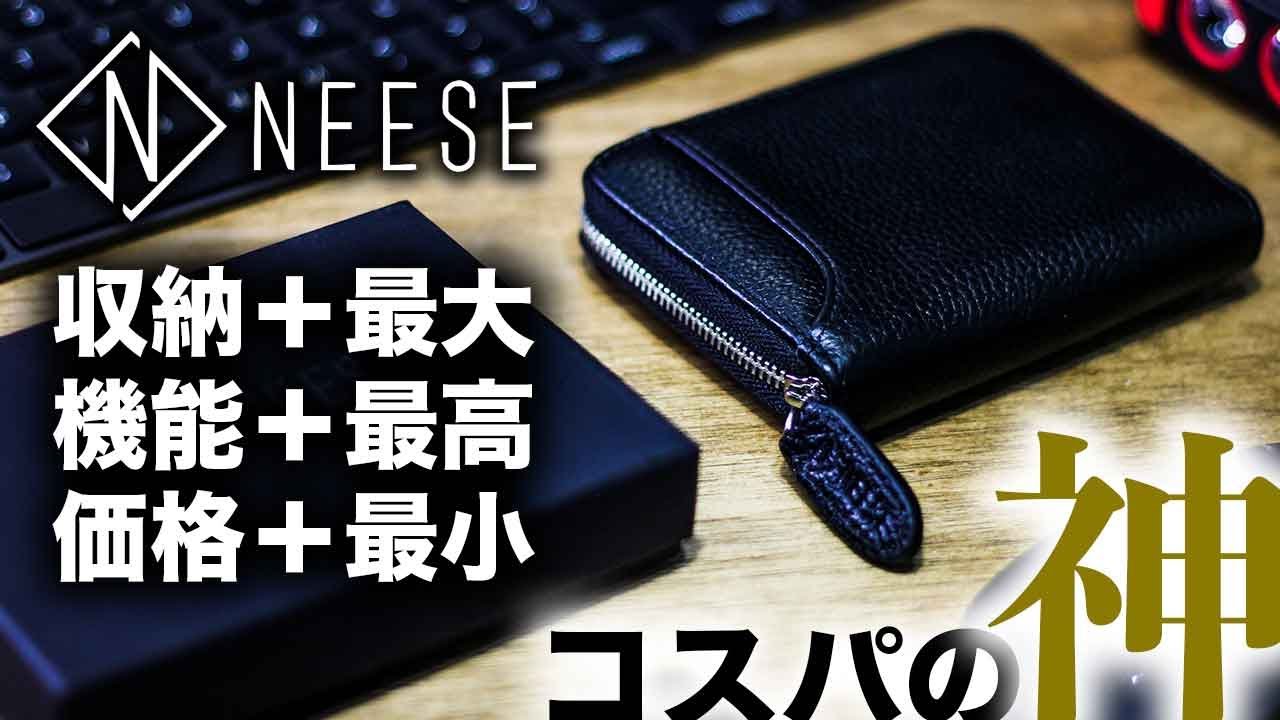 entokiri10GUCCI ブラック レザー コインケース Flathority 国産キップレザー クリックコインケースL ブラック