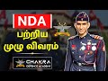 NDA பற்றிய முழு விவரம்  | NDA Full Details In Tamil | Chakra Defence Academy | Thanjavur
