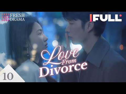 Multi-sub】Love from Divorce EP03, Xu Kaixin, Fan Luoqi