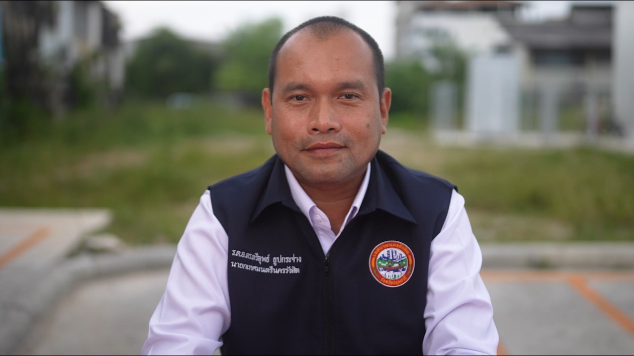 แนะนำองค์กร เทศบาลนครรังสิต