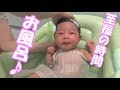 新生児の赤ちゃんのまったり沐浴　Bathing newborn baby