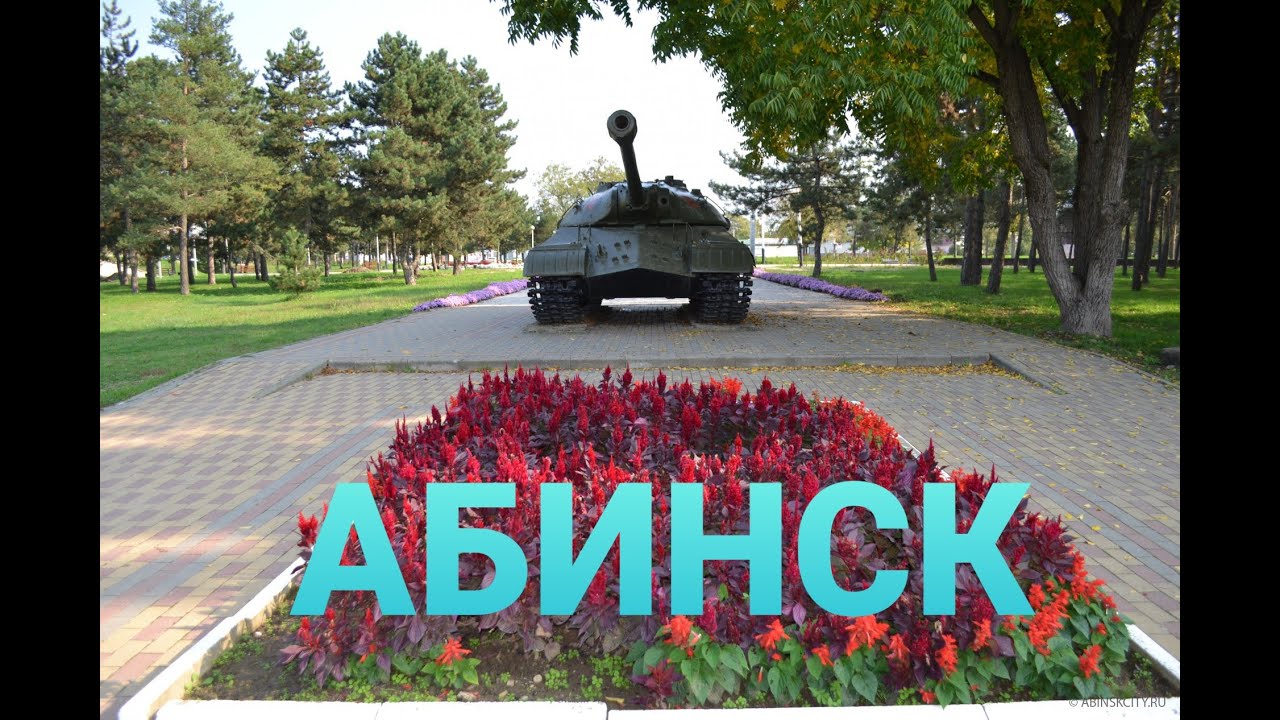 Завод нива абинск