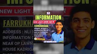Important Update Regarding New Light Test Centre | Farrukhabad, Uttar Pradesh | New Light #NEET