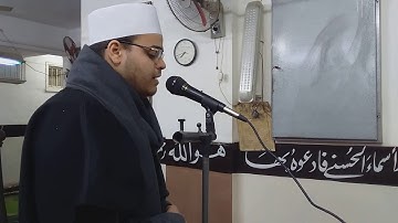 سورة الشمس للقارئ الطبيب عبد الفتاح أحمد علي
