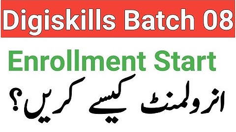 Digiskills batch 8 enrollment start on 03 sep | digiskills freelancing & digital marketing batch 8