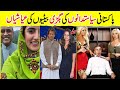 10 beautiful daughters of pakistan politicians and their lifestyles  expose ghar