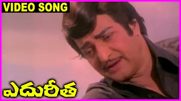 Edureetha - Telugu Super Hit Video Song - NTR, Vanisri, Jayasudha