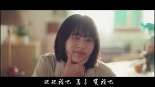 【MV繁中字】 QWER - My Name is Malgeum (내 이름 맑음)