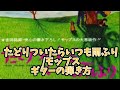 592-2:たどりついたらいつも雨ふり/モップス⭐︎ギター弾き方解説⭐︎手書きTAB付⭐︎