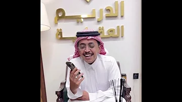رياكشن الدريم مرحبا يبه ابي جاء قرين سكرين كروما خضراء كرومات Memes 