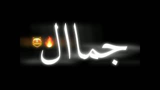 ايوة انتي ملكة جمال😍❤|حالات واتس رومانسيه🔥❤