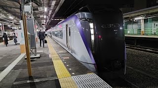 E353系 S102編成 特急おうめ1号青梅行が拝島駅2番線を発車するシーン