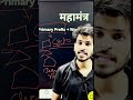 subscribe @rajchemreactor #iitdelhi #dothingsyoudontwanttodo #chemistry