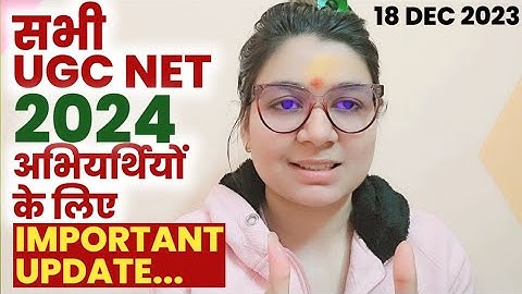 URGENT🔴IMPORTANT UPDATE FOR ALL UGC NET and PhD ASPIRANT 2024 BY SHEFALI MISHRA | UGC NET 2024