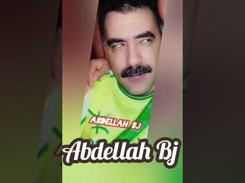 Cheikh Azzedine 20 S Nna Wana Fe Milieux Arrangements Live Soirée Exclusif 2021