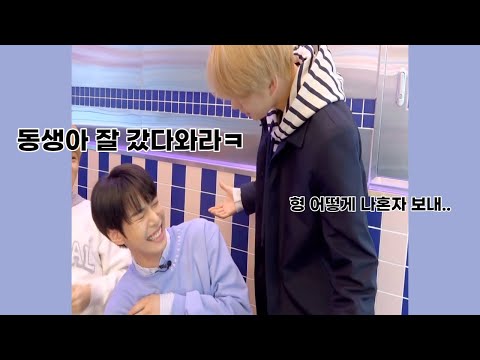 [NCT] Jungwoo struggling with English