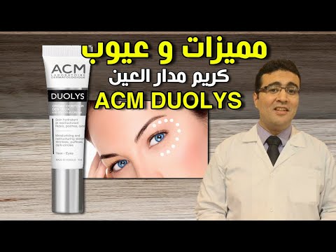 فيديو: ماذا تعني ACM؟