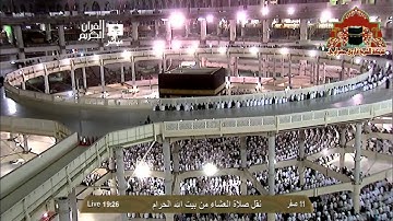 تلاوة أبكت المصلين للشيخ بندر بليلة من صلوات الحرم المكي
