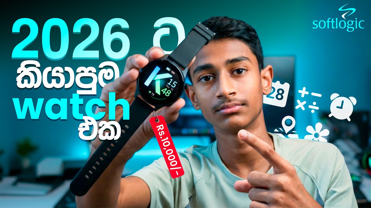 2026 කියාපුම smart watch එක 😎 J12 smart watch ⌚ full review