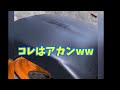 ホンダ ズーマー のフロントフェンダー問題。①