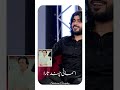ذیشان روکھڑی مذاق رات شو میں عمران خان کے لیے سونگ ذیشان روکھڑی مذاق رات شو میں عمران خان کے لیے سونگ