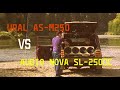 URAL AS-M250 vs AUDIO NOVA SL-250DC