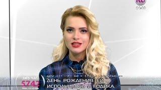 Лиза Жарких - "Стол заказов" (16.12.13)