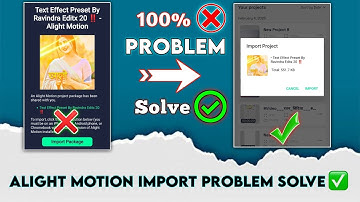 ✔️ Alight Motion Project Import Problem Solve ✅ || Alight Motion Import Package Problem