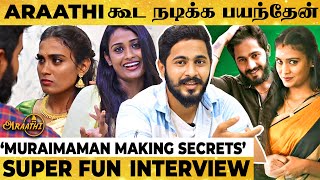 I Love You அண்ணானு தான் Propose-ஏ பண்றாங்க🤦🏻‍♂️🤣 - 'Araathi' Madhan Super Fun Interview
