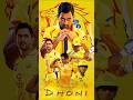 CSK vs mi ke match mein Dhoni khelenge ya nahin ❓🤔😯 #facts #shorts #video #ipl #cricket