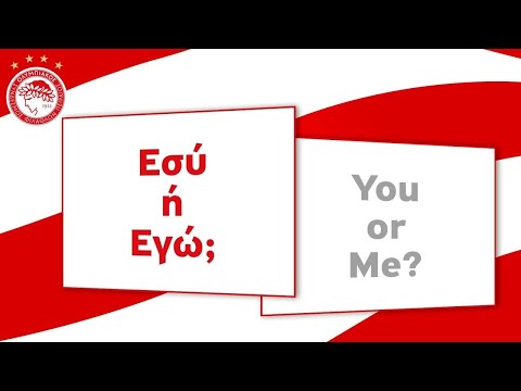 Εσύ ή Εγώ; (Κούτρης - Ανδρούτσος) / You or Me? (Koutris - Androutsos)