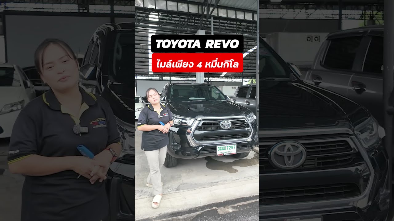 TOYOTA HILUX REVO 2.4 ENTRY PRERUNNER SMART CAB M/T ปี 2021 3ฒฒ-7297 สายลุยงานหนัก ต้องคันนี้!!