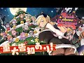 【#ブラちょこ】Black choco Christmas!5周年3DLIVE!【ホロライブ/癒月ちょこ】