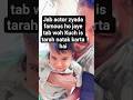 jab actor jyada famous ho gaya#viral #trending#comedy short#