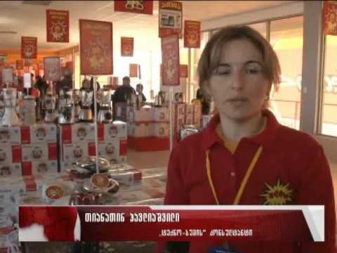 აღმაშენებლის ქუჩაზე „ტექნო ბუმის“ მაღაზია გაიხსნა