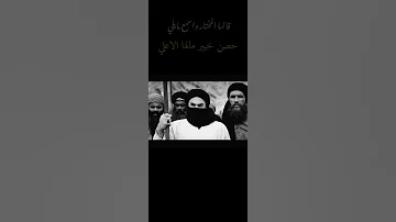 قالها المختار واسمع مايلي لايك للمقطع يابهه محرم الحرام ياعلي ياعلي 