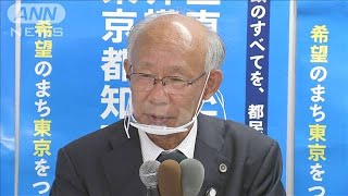 「大変残念な思い」宇都宮健児氏“敗戦の弁”(20/07/05)