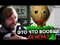 НС пробует разные игры #9