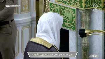 تلاوة فضيلة الشيخ د.#احمد_بن_جميد من صلاة المغرب 28 شعبان 1442هـ.