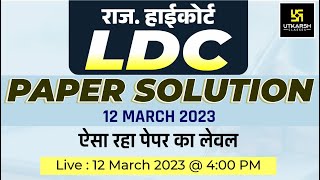 Raj. High Court LDC | Complete Paper Solution | LDC Answer Key & Expected Cutoff | Utkarsh Classes