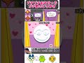 【たまごっちのプチプチおみせっち】ケーキ屋の豆知識でマウントを取るひろゆき【RTA】 #shorts
