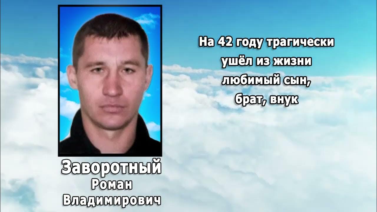 реквием тында за последние 10 дней