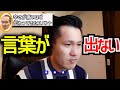 ハゲ薄毛時代の自分と重なる境遇に涙。