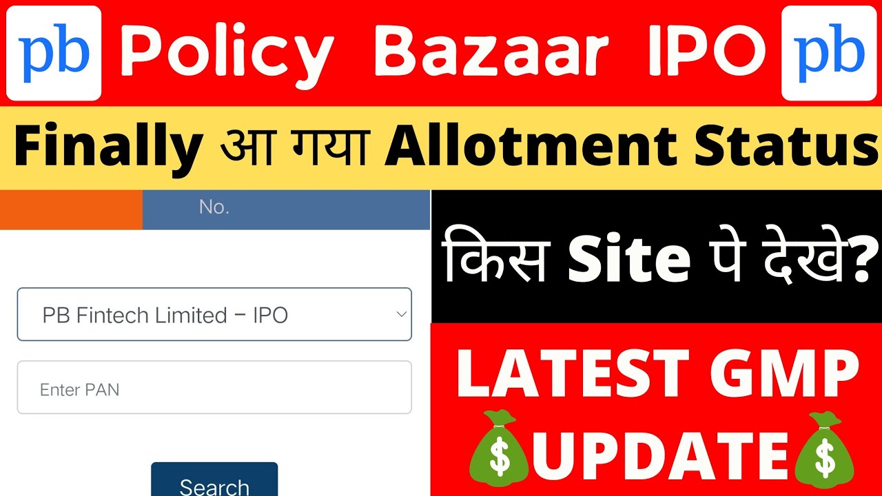 Policybazaar ipo allotment status|Pb fintech allotment status|Policybazaar ipo gmp today